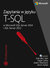 Książka ePub Zapytania w jÄ™zyku T-SQL - brak