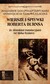 Książka ePub Wiersze i Å›piywki Roberta Burnsa. Ze Å›lonskimi translacyjami od Mirka Syniawy - Robert Burns [KSIÄ„Å»KA] - Robert Burns