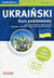 Książka ePub UkraiÅ„ski - Kurs podstawowy + kod | ZAKÅADKA GRATIS DO KAÅ»DEGO ZAMÃ“WIENIA - zbiorowa Praca