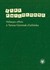 Książka ePub Etre philologue. MÃ©langes offerts a Teresa Giermak-ZieliÅ„ska Anna Kieliszczyk ! - Anna Kieliszczyk