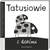 Książka ePub Tatusiowie z dzieÄ‡mi - Guido van Genechten