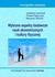 Książka ePub Wybrane aspekty nauk ekonomicznych i kultury fiz. - PaweÅ‚ CiÄ™szczyk, Ireneusz MiciuÅ‚a
