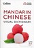Książka ePub Collins Mandarin Chinese Visual Dictionary - brak