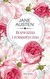 Książka ePub RozwaÅ¼na i romantyczna Jane Austen ! - Jane Austen