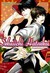 Książka ePub Sekaiichi Hatsukoi (Tom 9) - Shungiku Nakamura [KOMIKS] - Shungiku Nakamura