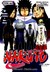 Książka ePub Naruto (Tom 65) - Masashi Kishimoto [KOMIKS] - Masashi Kishimoto