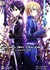 Książka ePub Sword Art Online (Tom 14) - Reki Kawahara [KSIÄ„Å»KA] - Reki Kawahara