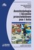 Książka ePub Anestezjologia i leczenie przeciwbÃ³lowe psa i kota - de Vries M., Seymour C., Duke-Novakowski T.