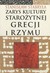 Książka ePub Zarys kultury staroÅ¼ytnej Grecji i Rzymu StanisÅ‚aw StabryÅ‚a - zakÅ‚adka do ksiÄ…Å¼ek gratis!! - StanisÅ‚aw StabryÅ‚a