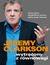 Książka ePub WytrÄ…cony z rÃ³wnowagi - Jeremy Clarkson