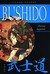 Książka ePub Bushido dusza Japonii - Inazo Nitobe