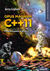 Książka ePub Opus magnum C++ 11. Programowanie w jÄ™zyku C++. Tom 1-3 wyd. 2 - brak