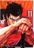 Książka ePub One-Punch Man (Tom 11) - ONE, Yusuke Murata [KOMIKS] - ONE, Yusuke Murata