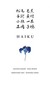Książka ePub Haiku Matsuo Basho ! - Matsuo Basho
