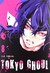 Książka ePub Tokyo Ghoul (Tom 8) - Sui Ishida [KOMIKS] - Sui Ishida