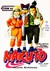 Książka ePub Naruto (Tom 21) - Masashi Kishimoto [KOMIKS] - Masashi Kishimoto