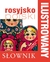 Książka ePub Ilustrowany sÅ‚ownik rosyjsko-polski | - zbiorowa Praca