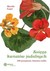 Książka ePub KsiÄ™ga kwiatÃ³w jadalnych 300 przepisÃ³w, historia roÅ›lin Mireille Gayet - zakÅ‚adka do ksiÄ…Å¼ek gratis!! - Mireille Gayet