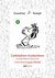 Książka ePub Czekoladowo-truskawkowe z tomu Nowe przygody MikoÅ‚ajka - RenÃ© Goscinny, Jean-Jacques SempÃ©