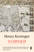 Książka ePub O Chinach - Komorowska Magdalena, Henry Kissinger
