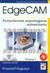 Książka ePub EdgeCAM. Komputerowe wspomaganie wytwarzania - brak