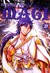 Książka ePub Magi: Labyrinth of Magic (Tom 29) - Shinobu Ohtaka [KOMIKS] - Shinobu Ohtaka