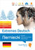 Książka ePub Extremes Deutsch Niemiecki System Intensywnej Nauki SÅ‚ownictwa (poziom podstawowy A1-A2, Å›redni B1 - brak