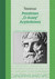 Książka ePub Parafraza "O duszy" Arystotelesa - Temistiusz