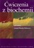 Książka ePub Ä†wiczenia z biochemii - brak