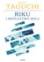 Książka ePub Riku i krÃ³lestwo bieli - Randy Taguchi