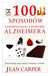 Książka ePub 100 sposobÃ³w zapobiegania chorobie Alzheimera - Jean Carper [KSIÄ„Å»KA] - Jean Carper