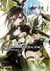 Książka ePub Sword Art Online (Tom 6) - Reki Kawahara [KSIÄ„Å»KA] - Reki Kawahara