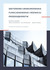 Książka ePub Sektorowe uwarunkowania funkcjonowania i rozwoju przedsiÄ™biorstw PaweÅ‚ Antonowicz ! - PaweÅ‚ Antonowicz