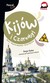 Książka ePub KijÃ³w i Czarnobyl Pascal Lajt - Tynka Borys