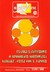 Książka ePub Miniatury matematyczne 34 UÅ‚amki Å‚aÅ„cuchowe O sposobach sortowania Sangaku czyli coÅ› z Japonii - brak