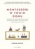 Książka ePub Montessori w twoim domu Simone Davies ! - Simone Davies