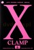 Książka ePub X Clamp (Tom 06) - Clamp [KOMIKS] - Clamp