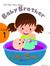 Książka ePub Baby Brother + CD MM PUBLICATIONS - H.Q.Mitchell, Marileni Malkogianni
