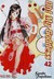 Książka ePub Oh! My Goddess (Tom 42) - Kosuke Fujishima [KOMIKS] - KÃ´suke Fujishima