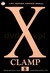 Książka ePub X Clamp (Tom 08) - Clamp [KOMIKS] - Clamp